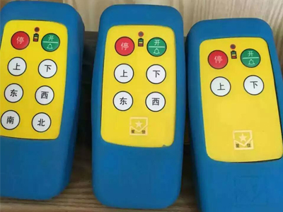 遙控器