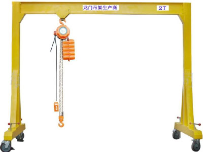 簡易龍門吊1