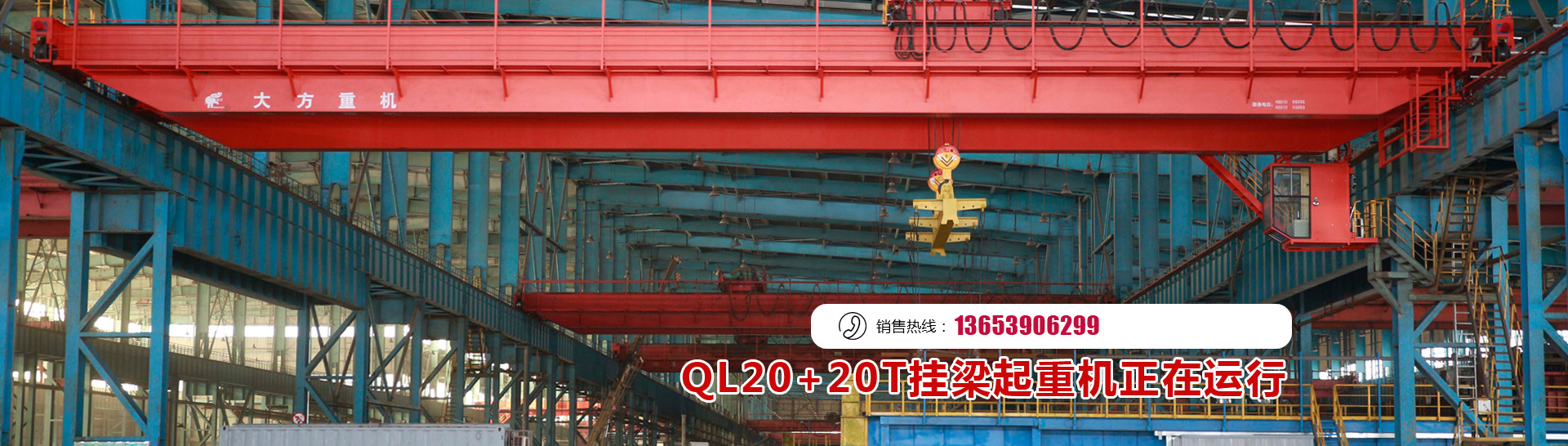 河南省大方重型機(jī)器有限公司惠州市銷(xiāo)售服務(wù)部