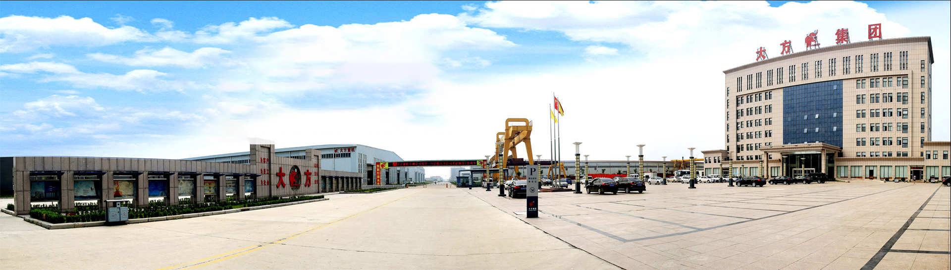 河南省大方重型機(jī)器有限公司惠州市銷(xiāo)售服務(wù)部