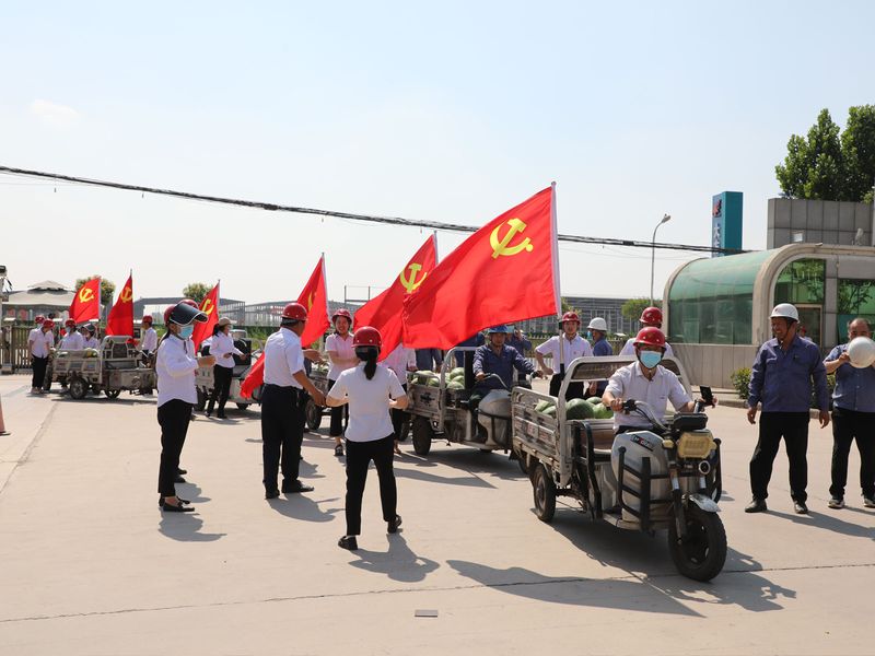 炎炎夏日送清涼，關(guān)心關(guān)愛暖人心|大方控股集團(tuán)黨委開展夏季送清涼活動