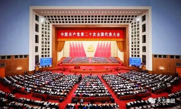 乘二十大召開東風(fēng) 建新時(shí)代鐵路新功︱大方控股集團(tuán)助力深惠城際鐵路建設(shè)